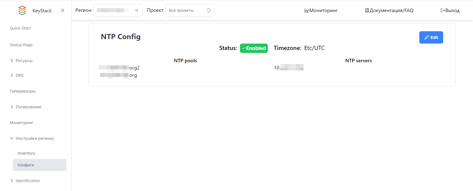 NTP