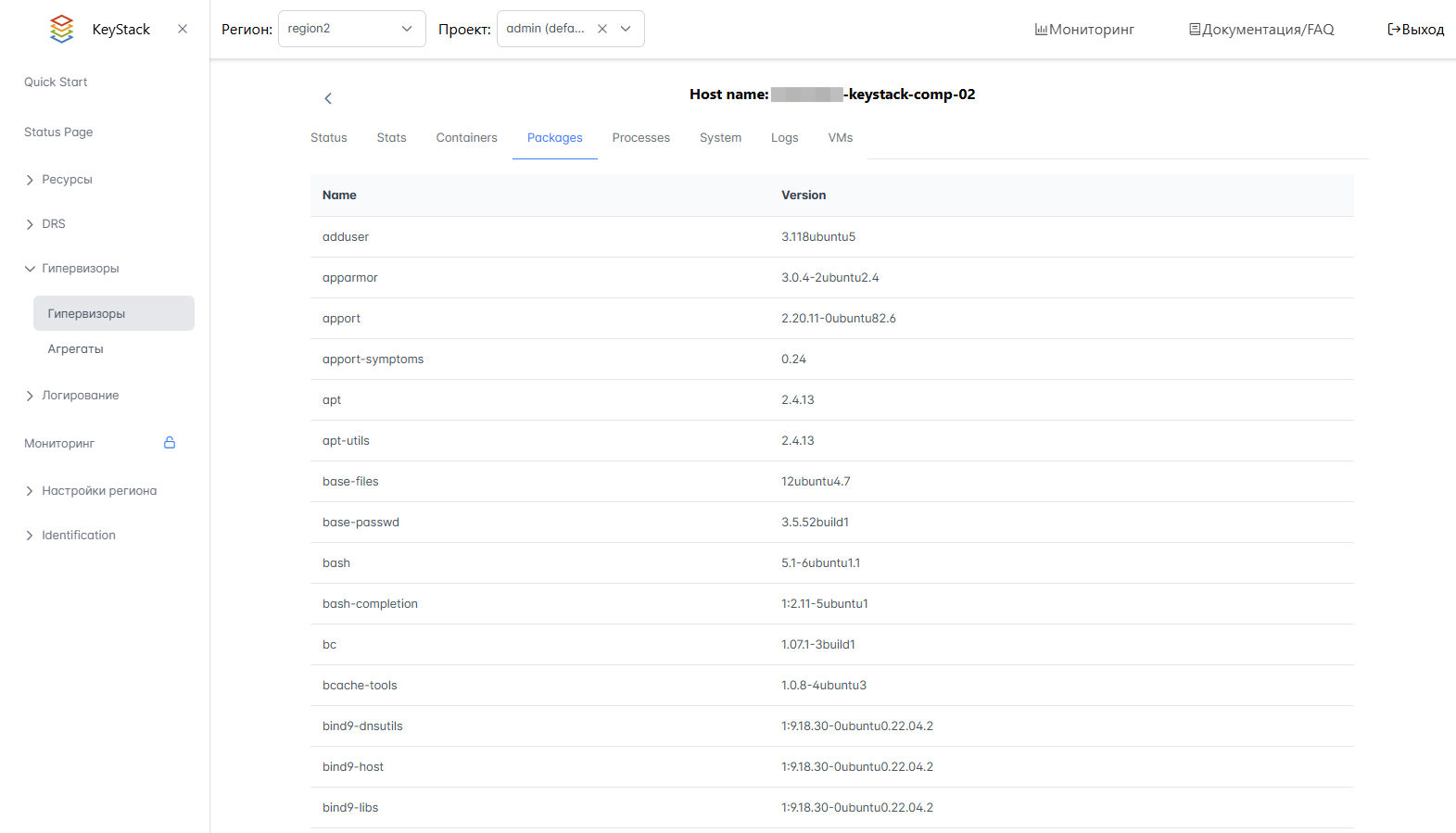 Вкладка Packages