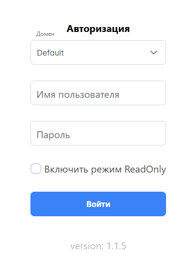 Форма аутентификации в Портале администратора