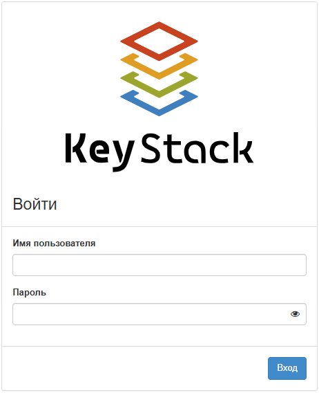 Окно аутентификации в портале самообслуживания