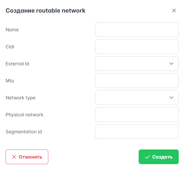 Создание сети на Портале администратора