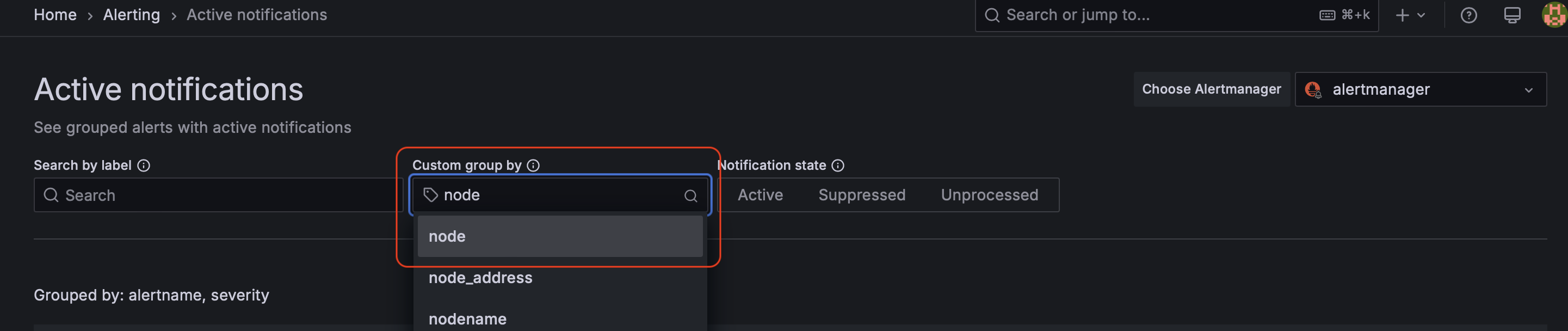 Группировка списка алертов