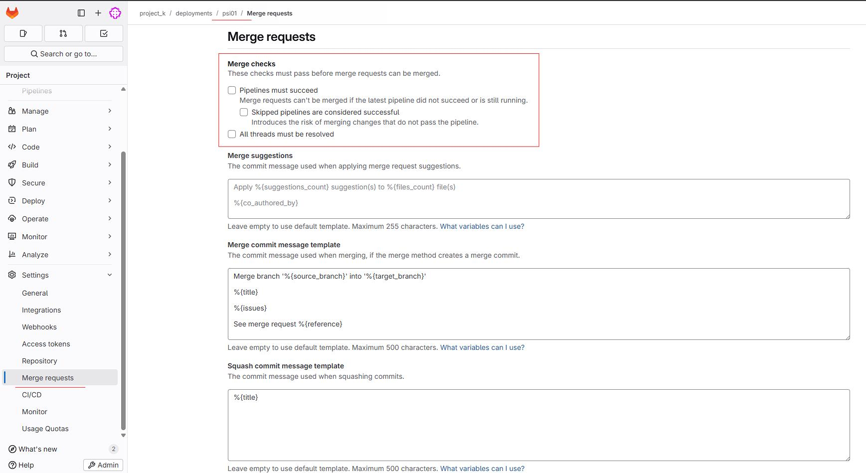 Настройки проверок слияния в GitLab