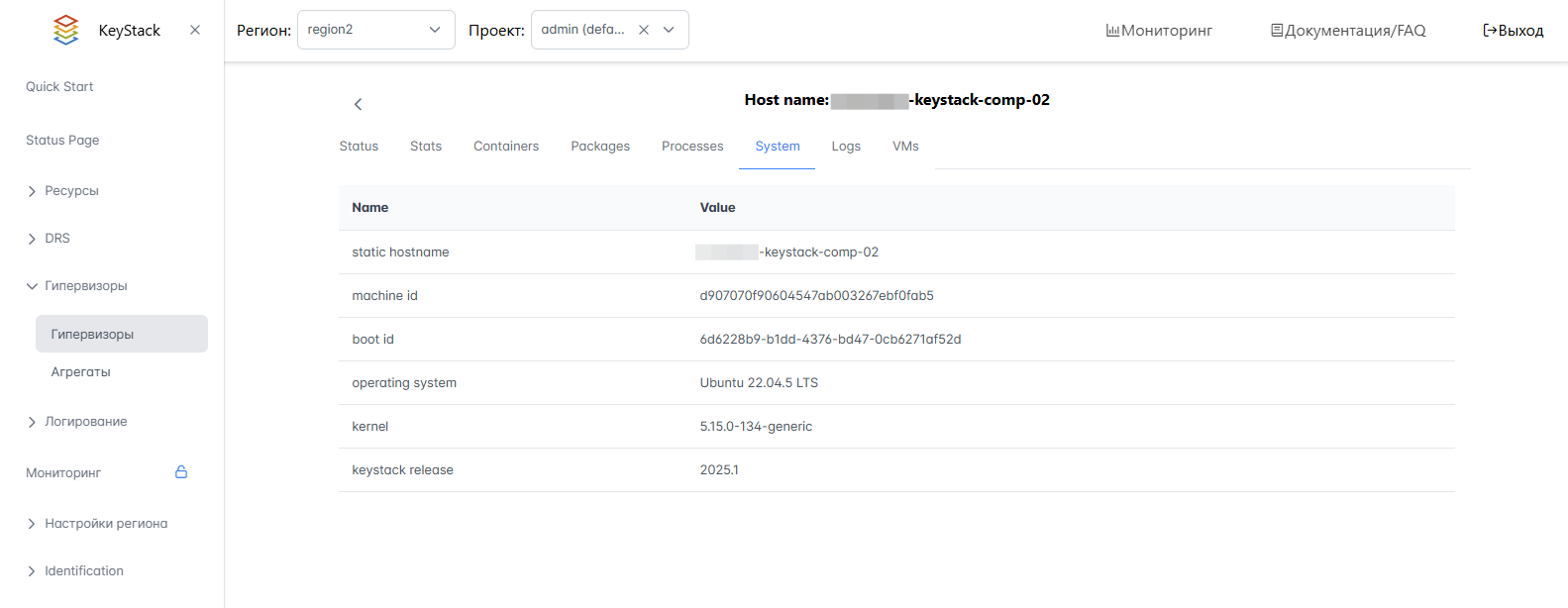 Вкладка System