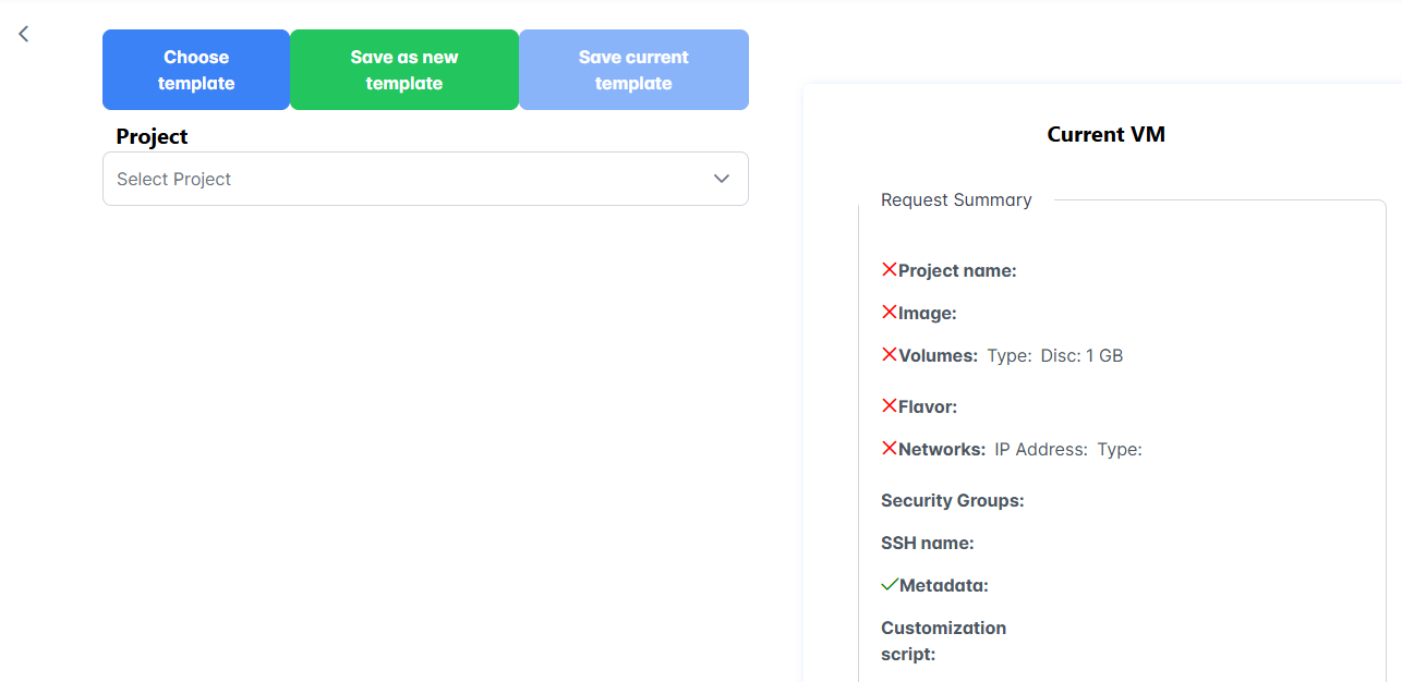 Новый шаблон ВМ